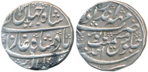 Mahinderpur Mint, Silver Rupee, 11.22g, in the name of Shah Jahan III, AH 1173/Ahd (KM 29)