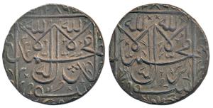 Shah Jahan Begum (AH 1285-1319, 1868-1901AD), Silver Nazarana Double Rupee or 2 Rupees, 21