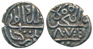 Ali Rajas (AH 1122-1231/1710-1810 AD), Silver Kannur Panam or 1/5 Rupee, 2.2g, Persian leg