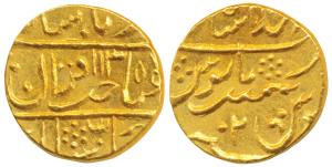 Lashkar Mint, Gold Mohur, 10.76 g, in the name of Muhammad Shah, Sahib-i-qiran type, mint 
