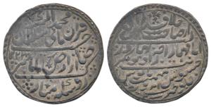 Jaswant Rao (SE 1719-1734, AH 1213-1226, 1798-1811 AD), Silver Nazarana Rupee, 14.81g, Ind