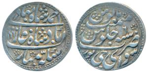 Isvari Singh (AH 1156-1174, 1743-1760 AD), Silver Nazarana Rupee, 11.35g, Sawai Jaipur Min