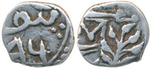 Bhanwar Pal (1886-1927), Silver ¼ Rupee, 2.72g, in the name of Victoria, AD (18)96 (KM 68)