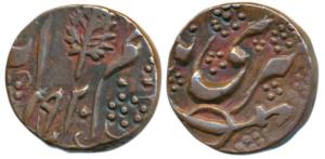 Ranbir Singh (VS 1914-1942, 1857-1885 AD), Copper Paisa, 7.9g, Srinagar Mint, sword and mi