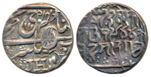 Ranbir Singh, Silver Rupee, 6.58g, Srinagar Mint, JHS on obv, VS 1944, fourth silver serie