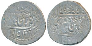 Vikramajit Mahendra (AH 1211-1233, 1796-1817 AD), Silver Nazarana 2 / Double Rupee, 21.9g,