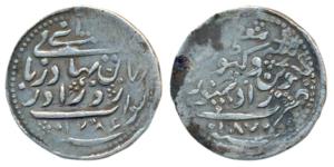 Zorawar Khan (AH 1241-1291, 1825-1874 AD), Silver 8 Annas or ½ Rupee, 5.52g, Radhanpur Min