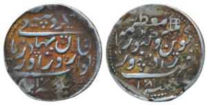 Zorawar Khan, Silver Rupee, 11.57g, with the name of Queen Victoria, AD 1869, AH 1286 (KM 
