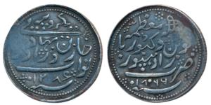 Zorawar Khan, Silver Rupee, 11.57g, with the name of Queen Victoria, AD 1869, AH 1286 (KM 