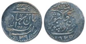 Bismillah Khan (AH 1291-1313, 1874-1895 AD), Silver 8 Annas or ½ Rupee, 5.57g, Radhanpur M