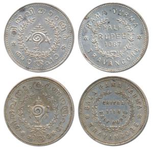 Rama Varma VI (ME 1062-1101, 1885-1924 AD), Silver ½ Rupee, ME 1087; Bala Rama Varma, Silv