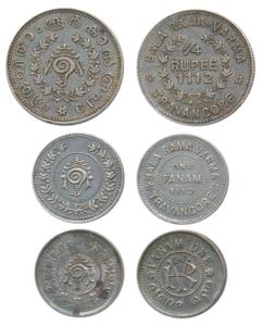 Rama Varma VI, Silver Fanam, no date; Bala Rama Varma, Silver ¼ Rupee and Fanam, ME 1112 (