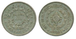 Bala Rama Varma II (ME 1101-1126, 1924-1949 AD), Silver ½ Chitra Rupee, 5.33g, ME 1116, sa
