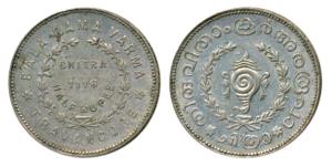 Bala Rama Varma II, Silver ½ Chitra Rupee, 5.30g, ME 1116, sankha or conch shell on obv., 