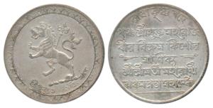 Vir Vikrama Kishore Manikya Deva, jointly with Kanchan Prabha Maharani, Silver Rupee, 10.9