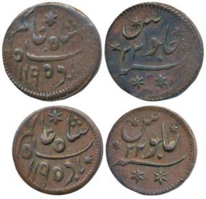 Princep’s Coinage, Copper 1/8 Anna, 3.80g, Fulta Mint, in the name of Shah Alam II, AH 119