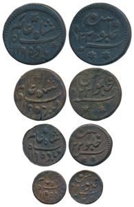 Princep’s Coinage, complete set of 4, Copper ½, ¼, 1/8 and 1/16 Anna, struck at Fulta Mint