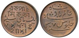 Copper Pice, 6.22g, Calcutta Mint, in the name of Shah Alam II, tri-lingual issue, value i