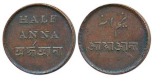 Copper ½ Anna, 13.15g, 1831-35 issue, New Calcutta Mint, value in four languages (KM 59). 