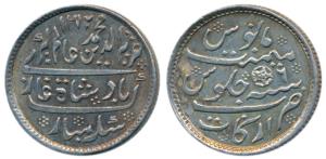 Arkat Mint, Silver Rupee, 11.66g, in the name of Alamgir II, AH 1172/6, vertical milling, 