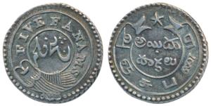 Silver 5 Fanams, 4.60g, 2nd issue, 1808, buckled garter on obv. ribbon and star on rev. ob
