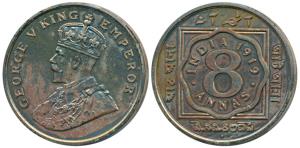 George V, Cupro-Nickel Proof Restrike 8 Annas, 1919, Bombay Mint, (SW 8.132). Within HM Mi