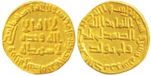 Islamic, Fatimid Dynasties, Al Hakim, Gold ¼ Dinar, 3.8g. Very Fine+.