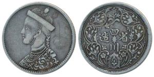 Tibet, Silver Rupee, 11.23g, bust on obv. A light scratch mark on obv., Very Fine+.