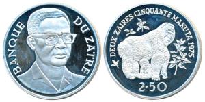 Zaire, Silver 2 ½ Zaires, 28.28g, rev. Mountain Gorillas, 1975 (KM 9). Proof, Scarce.