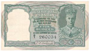 George VI, Rupees 5, 2nd issue, 1947, signed C. D. Deshmukh (J&R 4.1). Very slight horizon