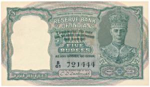 George VI, Rupees 5, 2nd issue, 1947, signed C. D. Deshmukh (J&R 4.1). Uncirculated.