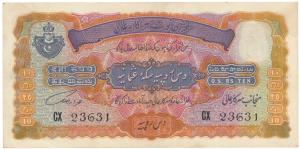 Hyderabad, Rupees 10, signed Fakhr Yar Jung (J&R 9.1). About Extremely Fine.