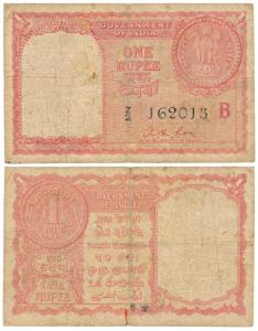 Persian Gulf issue, Rupee 1, 1957, signed A K Roy (J&R 12.1.1). Fine.
