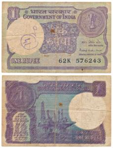 Rupee 1, 1985, signed Pratap Kishan Kaul, Error, rev. double printing (IPM A-46). Very Fin