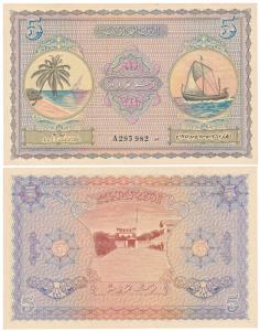 Maldives, Rupees 5, palm tree and dhow at left, issue of 1947; 1960. Uncirculated.