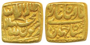 Gold Token, 12.09g, stylization that of a Gold Square Mohur of Shah Jahan, with numerals b