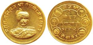 Ganga Singh (VS 1944-1999, 1887-1942 AD), Gold Mohur, 8.54g, Bikaner Mint, obv. bust of th