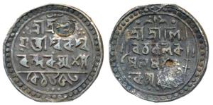 Bar Gossain II, Silver Rupee, 9.91g, SE 1653, with countermark of a running ’Deer’ (R&B K1