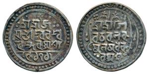 Ram Simha II (SE 1712-1754, 1790-1732), Silver Rupee, 8.48g, SE 1712, obv. Sri Sri Si/va C