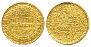 Pragmalji II (VS 1917-1932; 1860-1875 AD), Gold 50 Koris, 9.35g, with the name of Victoria