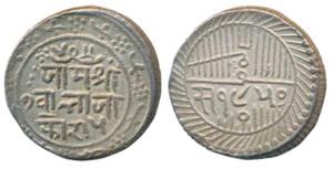 Jam Vibhaji (VS 1909-1951; 1852-1894 AD), Silver 5 Koris, 13.61g, VS 1950, (KM 23). Extrem