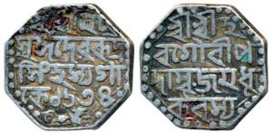 Rudra Simha, Silver Rupee, 11.13g, SE 1634, (R&B F22.1). Very Fine.