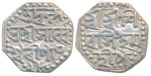 Shiva Simha, Silver ¼ Rupee, 2.87g, citing Queen Sarveshvari, Year 28, (R&B M27.2). About 