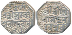 Shiva Simha, Silver ½ Rupee, 5.72g, citing Queen Sarveshvari, Year 26, (R&B M18.1). Very F