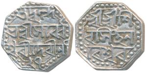 Shiva Simha, Silver ½ Rupee, 5.7g, citing Queen Sarveshvari, Year 27, (R&B M19.1). About E