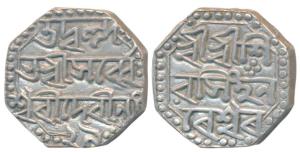 Shiva Simha, Silver ½ Rupee, 5.7g, citing Queen Sarveshvari, Year 29, (R&B M21.3). Extreme