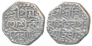Shiva Simha, Silver ½ Rupee, 5.66g, citing Queen Pramatheshvari, ND, (R&B I11.1). Very Fin