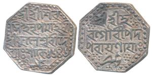 Shiva Simha, Silver Rupee, 11.34g, citing Queen Pramatheshvari, SE 1646, Bird to right wit