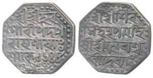 Shiva Simha, Silver Rupee, 11.38g, citing Queen Phuleshvari, SE 1648, (R&B H11.1). Very Fi