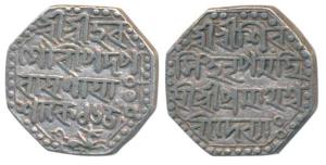 Shiva Simha, Silver Rupee, 11.29g, citing Queen Pramathesvari, SE 1650, (R&B I7.1). Extrem